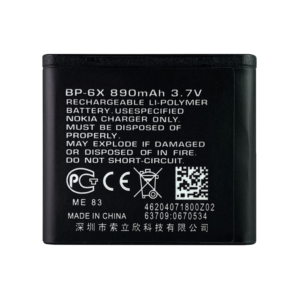 Nokia-BP-6X-2.jpg