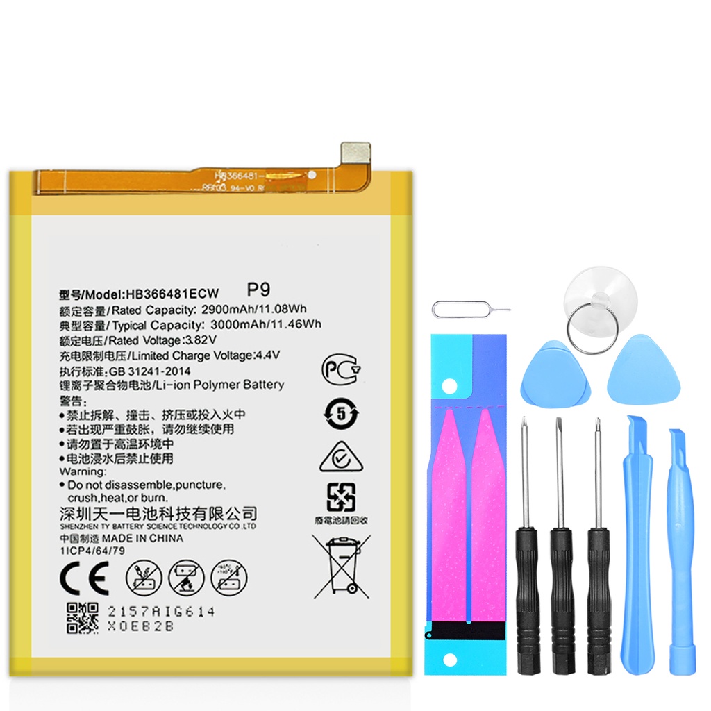[DNG-0-2084] Ersatzakku für Huawei P10 Lite P20 Lite P9 P8 Lite 2017 HB366481ECW + Werkzeugset