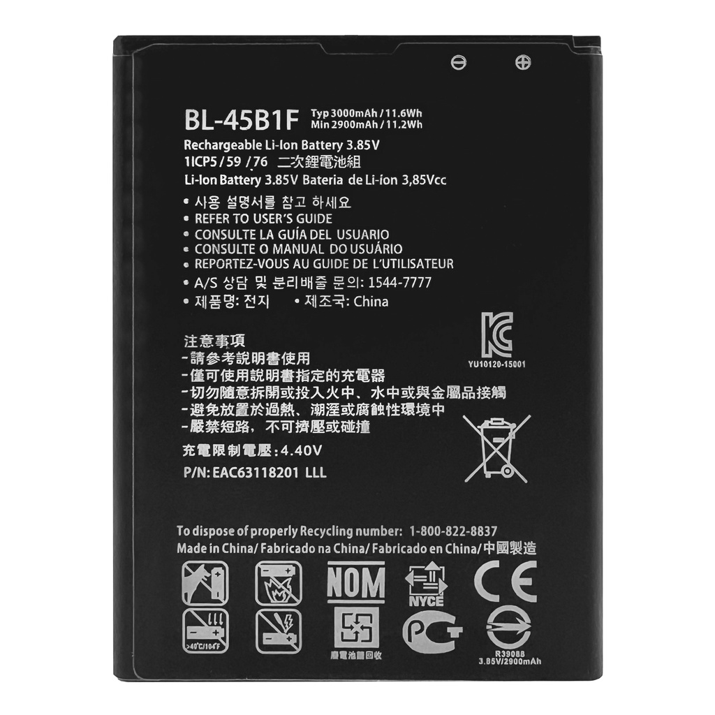 [DNG-0-2377] ErsatzAkku / Batterie LG V10 alle Versionen | BL-45B1F | H960 / H960A / H960AR