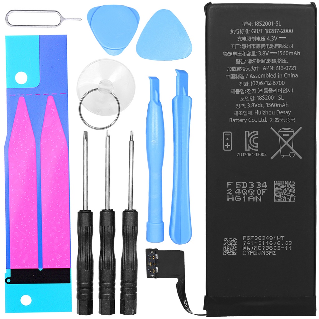 [DNG-0-2186] Ersatzakku iPhone 5s Akku Batterie 5s + Werkzeug Set - Ersetzt APN 616-0721