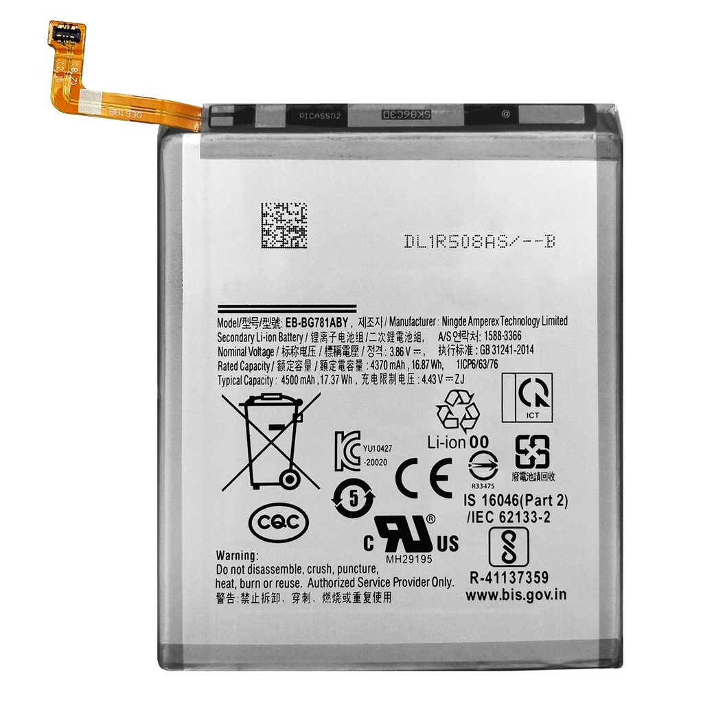 Akku kompatibel zu Samsung Galaxy S20 FE SM-G781F  ersetzt EB-BA781ABY - 4500mAh