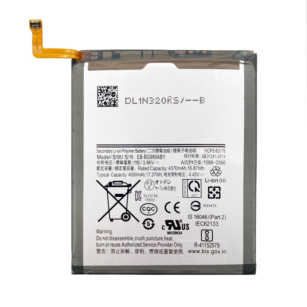 [DNG-0-2459] Akku kompatibel zu Samsung Galaxy S20 Plus EB-BA985ABY SM-G985F  ersetzt EB-BA985ABY - 4500mAh