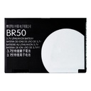 Akku kompatibel zu Motorola Pepl U6, Razr V3 V3i V3im D&G ersetzt BR50 BR-50 SNN5696B - 710mAh