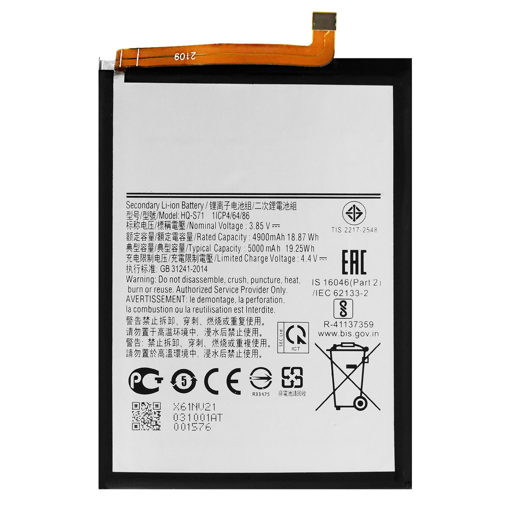 [DNG-0-2606] Hochwertiger Ersatzakku HQ-S71 für das Samsung Galaxy M11