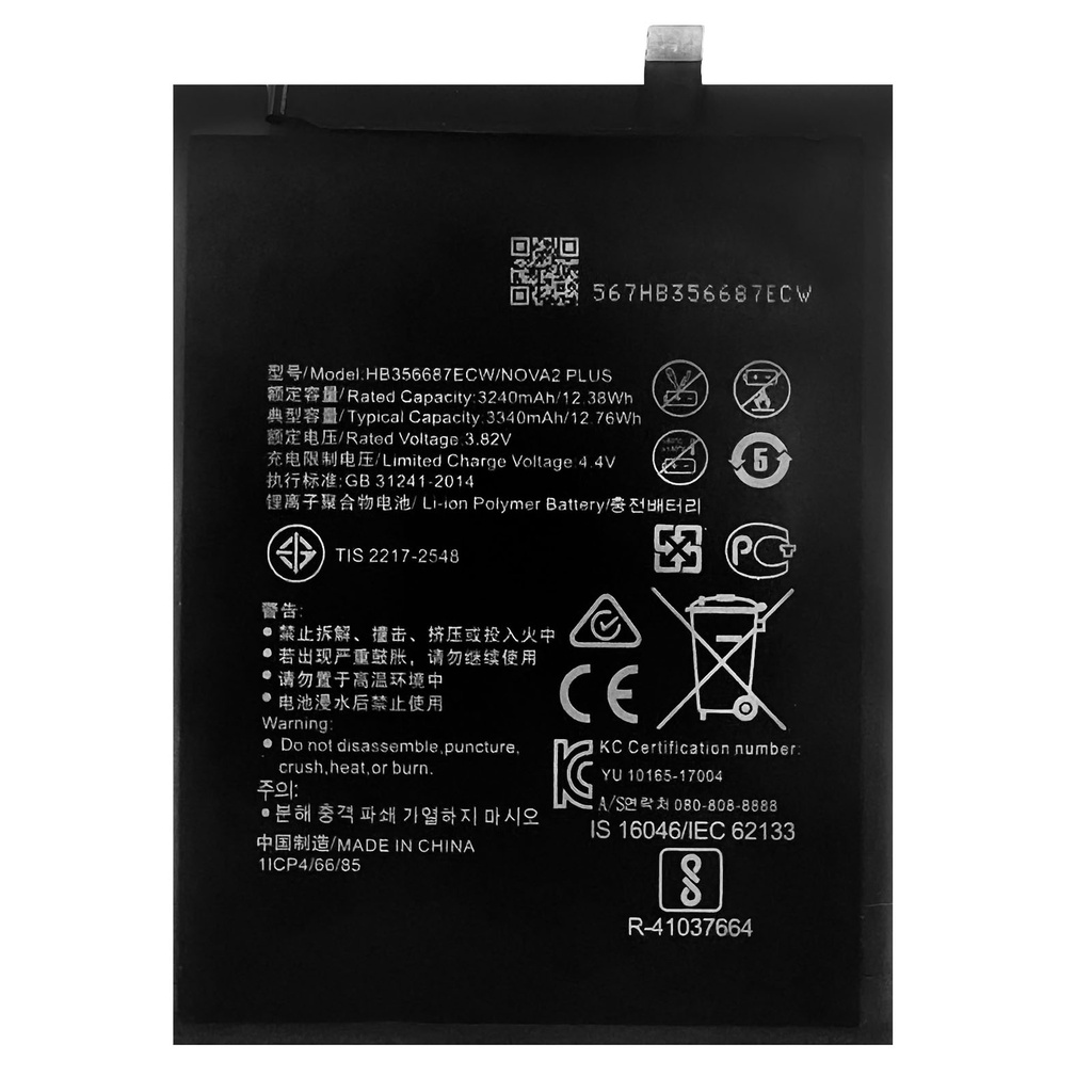 Akku für Huawei Mate 10 Lite Nova 2 Plus Honor 7X P30 Lite HB356687ECW 3340mAh Li-Ion Ersatzakku