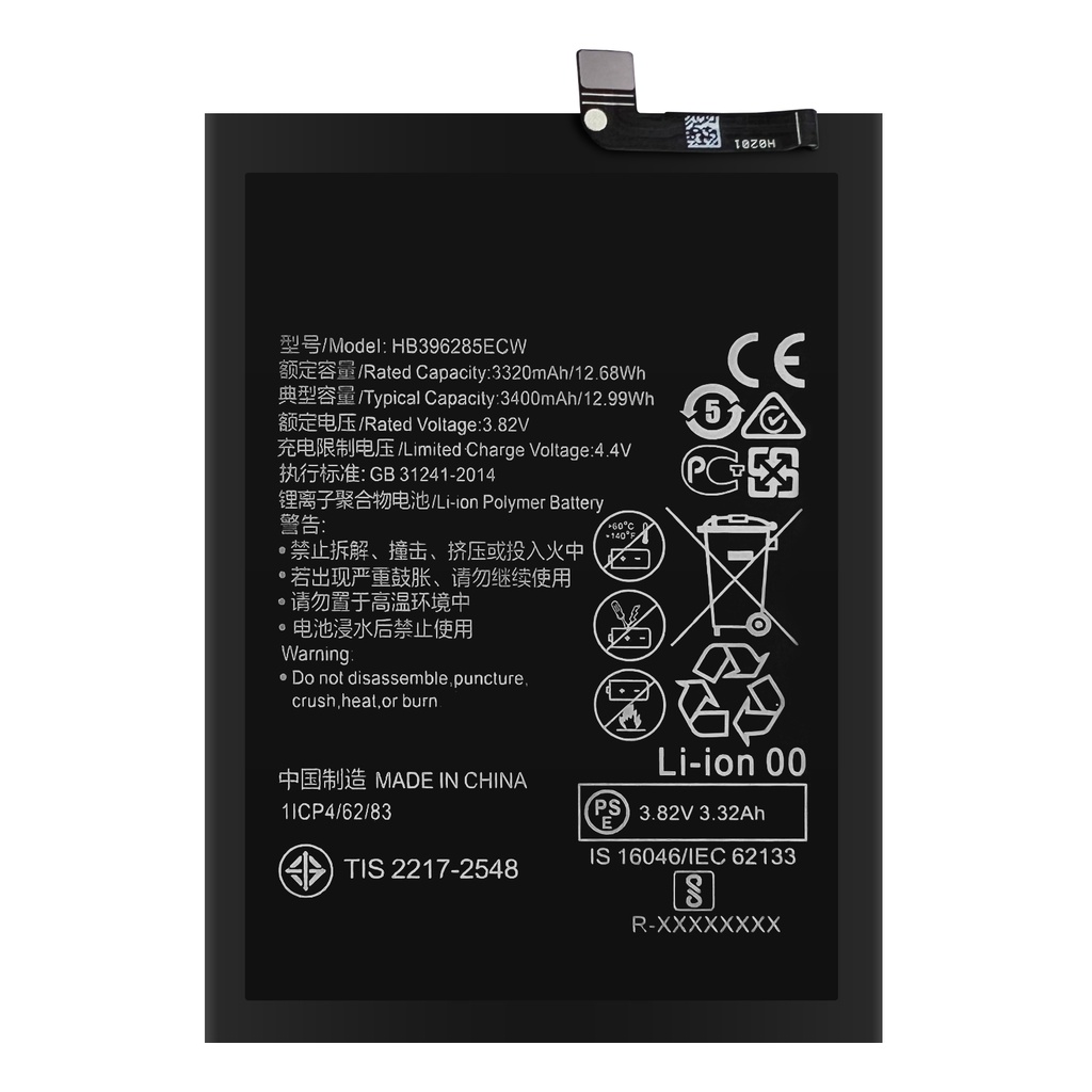 [DNG-0-2636] Ersatzakku für Huawei P20 | Honor 10 Akku HB396285ECW