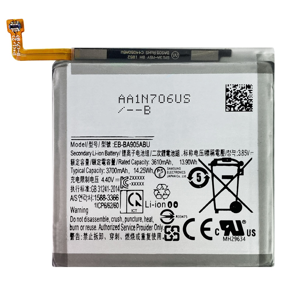 [DNG-0-2641] Akku kompatibel zu Samsung Galaxy A80 SM-A805F / A90 A908B - ersetzt EB-BA905ABU 3700mAh