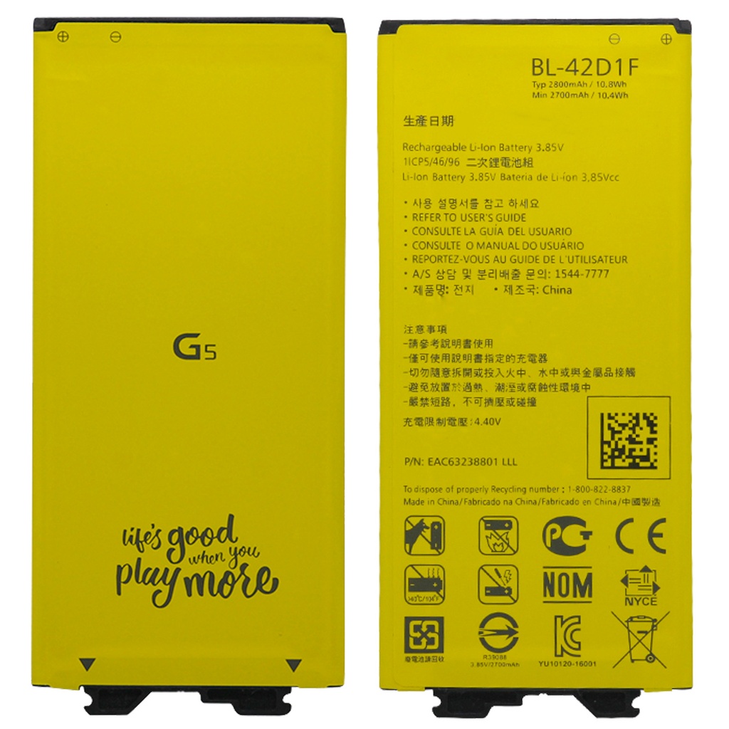 Ersatzakku für LG G5 BL-42D1F - H850 - EAC63238801 2800mAh Akku