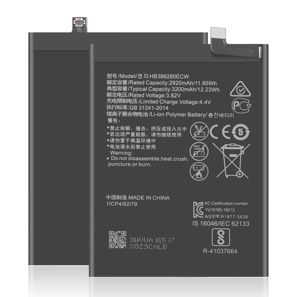 [DNG-0-2752] Ersatzakku für Huawei P10 ersetzt HB386280ECW | 3200mAh | Li-Ion Polymer | 0 Ladezyklen