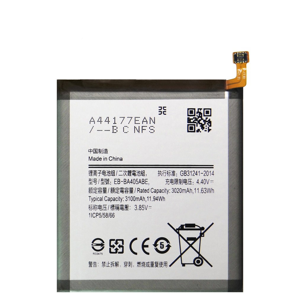 [DNG-0-2245] Ersatzakku Samsung Galaxy A40 SM-A405F - EB-BA405ABE Akku