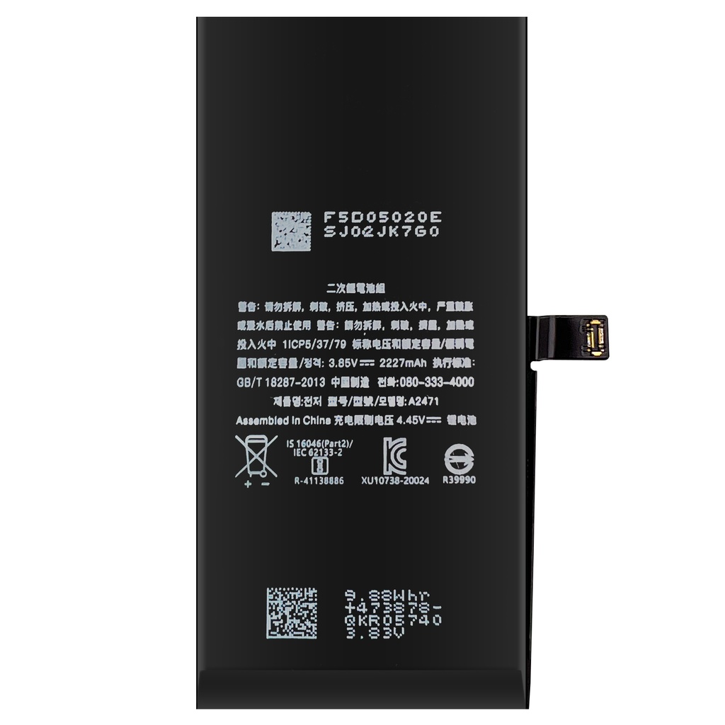 [DNG-0-2376] Ersatzakku für Apple IPhone 12 Mini Akku Li-Ion - A2471