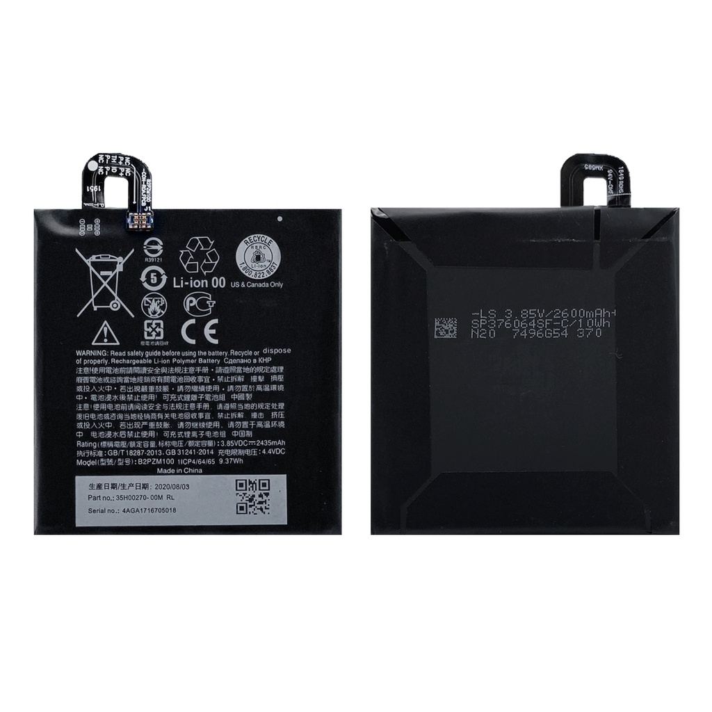 [DNG-0-2385] Akku ersetzt B2PZM100 kompatibel zu HTC U Play Alpine BA-S590