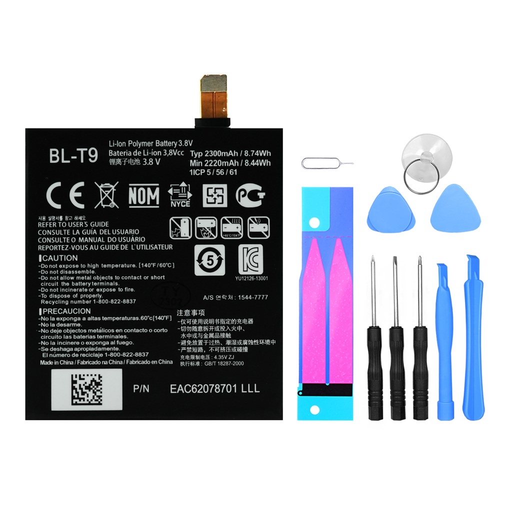 [DNG-0-2014] Ersatzakku für das LG Google Nexus 5 | BL-T9 | D820, D821 + Werkzeugset