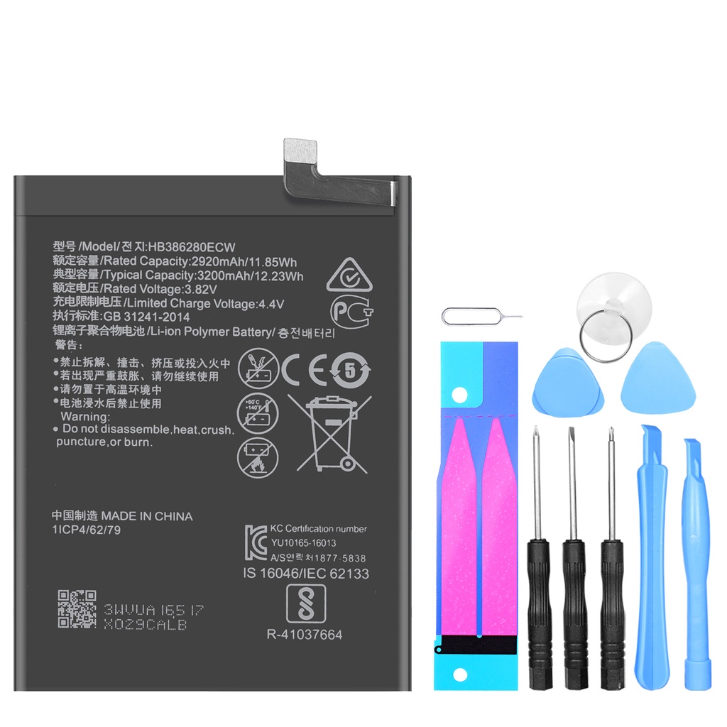 [DNG-0-2053] Ersatzakku für Huawei Honor 9 ersetzt HB386280ECW + Werkzeugset  + Klebestreifen