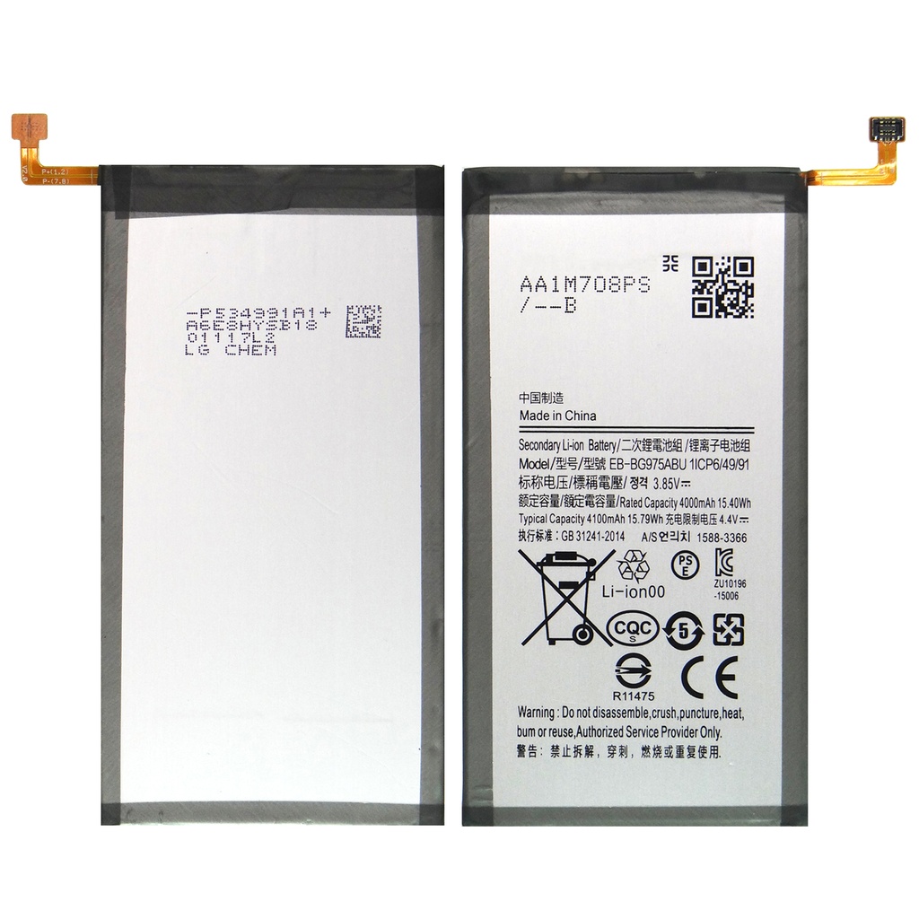[DNG-0-2425] Ersatzakku Samsung Galaxy S10 Plus G975F Akku - EB-BG975ABU