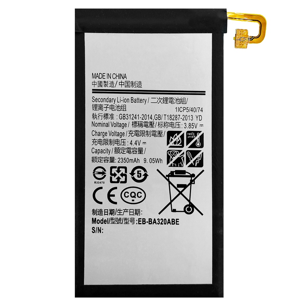 [DNG-0-2880] Akku kompatibel zu Samsung Galaxy A3 (2017) SM-A320F ersetzt EB-BA320ABE 2350mAh